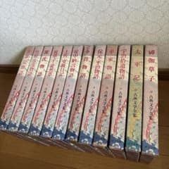 古典文学全集 1巻〜13巻(2巻欠け) - メルカリ