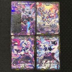 覇王の特権大使、キサラギ ほか計4枚セット - メルカリ