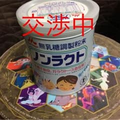ノンラクトのサムネイル