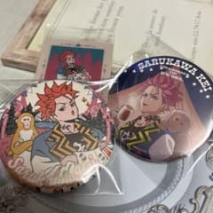 カリスマ 猿川慧 缶バッジ 2種セット　ジャンボリー・ジャンボリーツアーのサムネイル