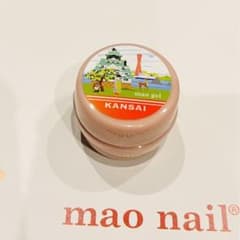 マオネイル マオ旅 シリーズ 関西 10月 マオジェルのサムネイル