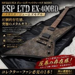 LTD（ESP） EX-400 explorer ギター メタリカ LTD/ESP EX-400BD METALLICA エレキギター 変形ギター - メルカリ