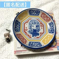【明日午前発送】 鬼滅の刃 小皿 宇髄天元 チャーム