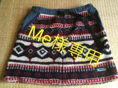 マナスタッシュのボアスカート♪のサムネイル