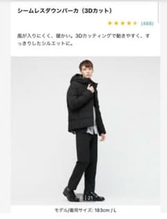 ******C★様専用ページ******3Dカットダウンジャケットのサムネイル