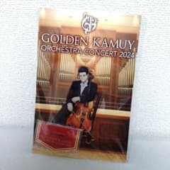 ゴールデンカムイ オーケストラコンサート2024 アクリルスタンド 尾形百之助