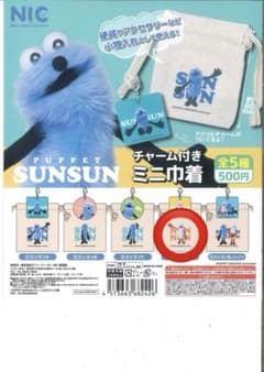 PUPPET SUNSUN チャーム付きミニ巾着 ノンノンのサムネイル