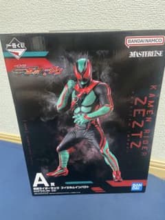 仮面ライダー 一番くじ A賞 ゼッツ フィジカムインパクトのサムネイル