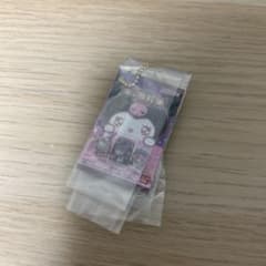 クロミ タキシードサム　キャラパキ ガチャのサムネイル