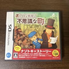 レイトン教授と不思議な町 Nintendo DS ソフトのサムネイル
