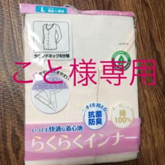 介護用下着　レディースのサムネイル