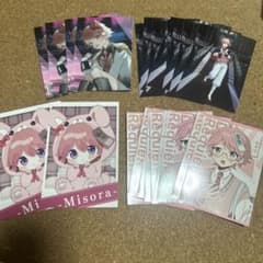 みそらくん ブロマイドセット ×26 - メルカリ