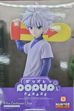 HUNTER × HUNTER POP UP PARADE Lsize 키르아