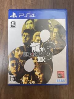 PS4 龍が如く8のサムネイル