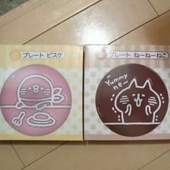 カナヘイ プレートのサムネイル