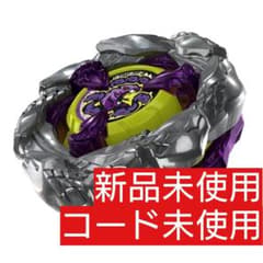 ベイブレードX UX-00 オロチクラスタ 6-60LF - メルカリ
