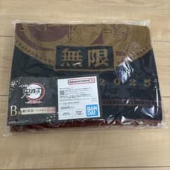 귀멸의 칼날 B상 운행 기념 목욕 타월