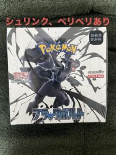 新品未開封】 ブラックボルト box シュリンク付き - メルカリ