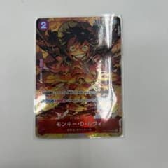 ワンピースカードゲーム モンキー・D・ルフィ　パラレル　OP01-024のサムネイル