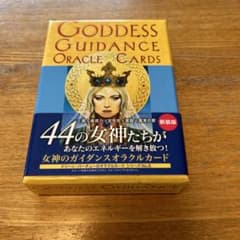 ドリーンバーチュー　女神のガイダンスオラクルカードのサムネイル