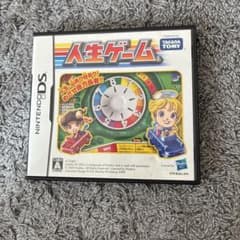 人生ゲーム ニンテンドーDSのサムネイル
