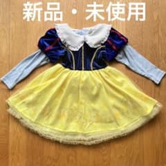 【白雪姫】ドレス ワンピース 90cm 長袖 ディズニー リトシー プリンセスのサムネイル