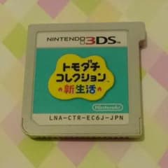 トモダチコレクション新生活のサムネイル