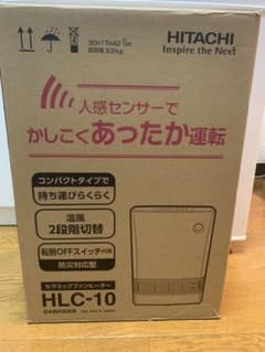 ファンヒーターのサムネイル
