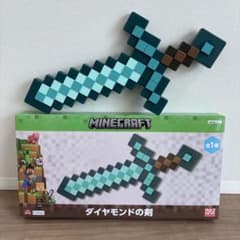マインクラフト ダイヤモンドの剣【箱無し発送】