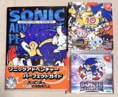 美品】ドリームキャストソニックアドベンチャー1&2バースデーパック他