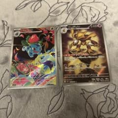 ポケモンカード フシギソウ フーディン 2枚セットのサムネイル