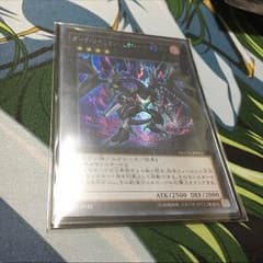 遊戯王 ダークリベリオンエクシーズドラゴン シク アジアのサムネイル