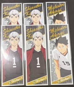 ハイキュー！！　ロングステッカー　ロンステ　稲荷崎　北信介　赤木路成のサムネイル