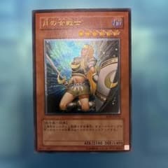 遊戯王 月の女戦士 レリーフレア - メルカリ