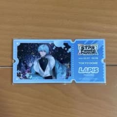 めておら Lapis めてくじのサムネイル