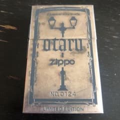 復刻ジッポ 北海道 1935のサムネイル