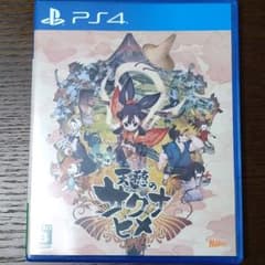 天穂のサクナヒメのサムネイル