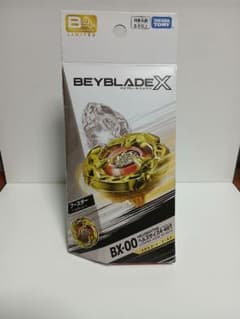 BX-00 ヘルズサイズ4-60T メタルコート:ゴールド ベイブレードX ②