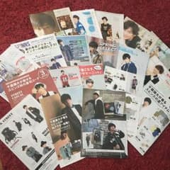 千葉雄大 切り抜き 67ページのサムネイル