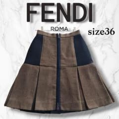 FENDI フェンディ ウール切替 プリーツスカート 36 Wジップ - メルカリ