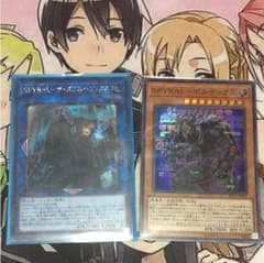 SPYRAL セットのサムネイル