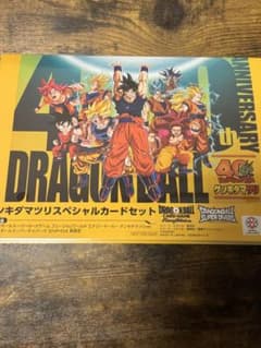 ドラゴンボール ゲンキダマツリ 会場限定 入場者特典セット 未開封品