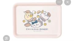 ちいかわベーカリー ミニトレーのサムネイル
