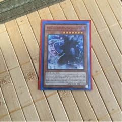 マジシャンオブブラックイリュージョンのサムネイル