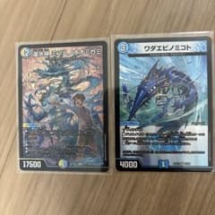デュエマ VR ワダエビノミコト&瀑水神ミヅハノオオミカミのサムネイル