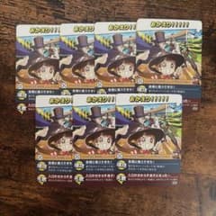 おかえり！！！！！ ニコニコ超会議2022 トレーディングカード　インパクトユーのサムネイル