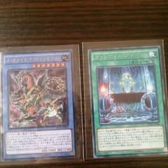 遊戯王 オッドアイズグラビティドラゴンのサムネイル
