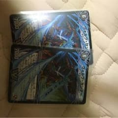 ヴォルグサンダーのサムネイル