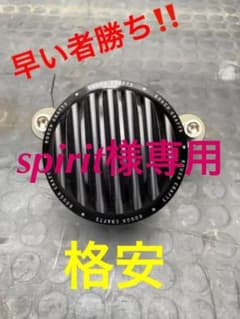 エアクリーナーのサムネイル