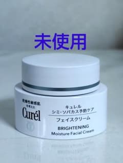 キュレル シミ・ソバカス予防ケア フェイスクリームのサムネイル
